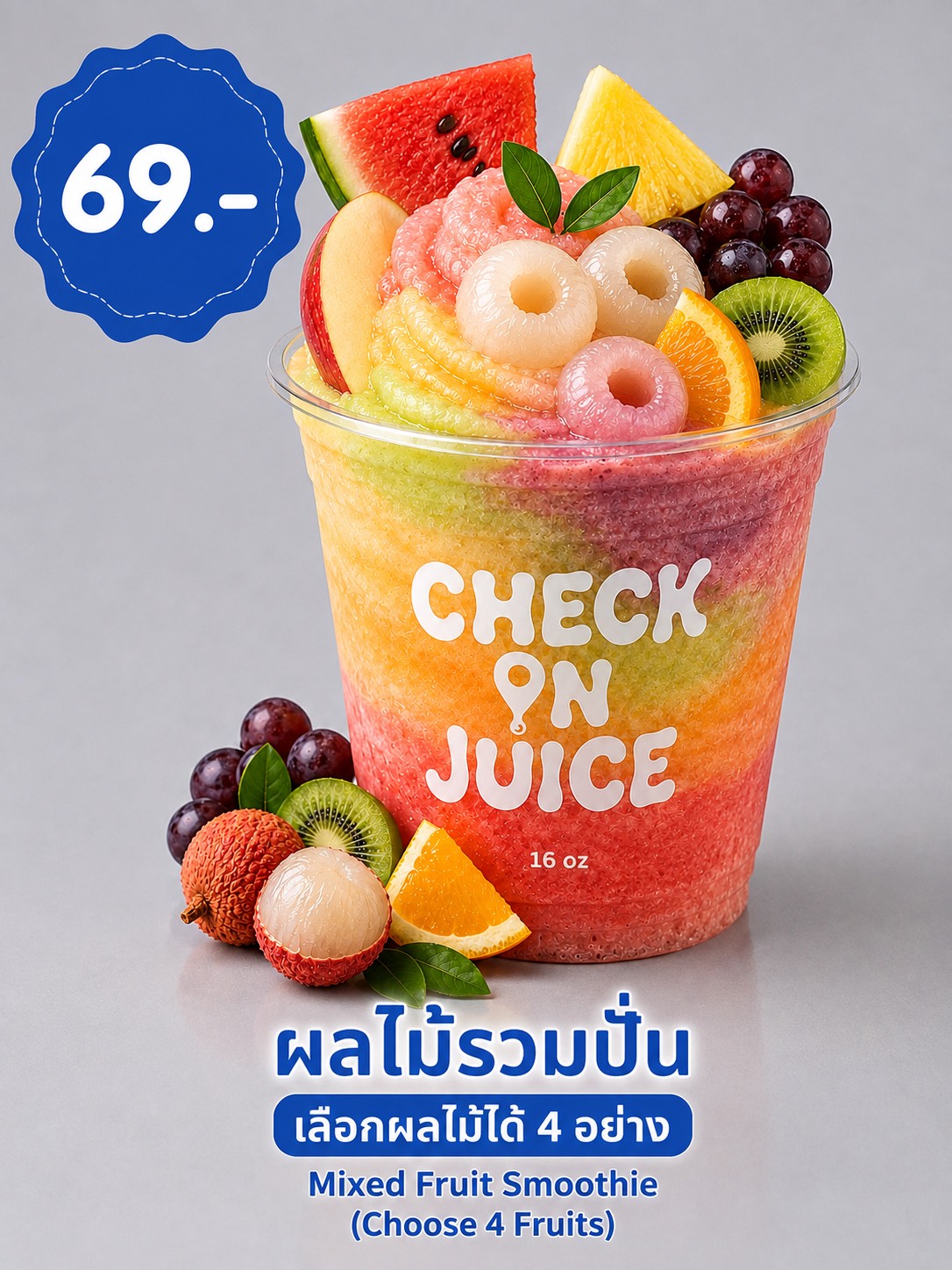 Check in Juice
